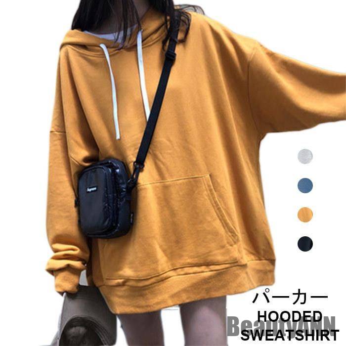 新生活 パーカー トレーナー レディース 秋 長袖 体型カバー プルオーバー ゆったり おしゃれ フード付き シンプル 無地 ルーズ カジュアル 秋新作 秋 春 冬 秋ファッション 冬物 春物 秋物