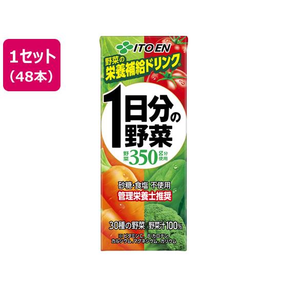 1日分の野菜 200ml 48本 伊藤園