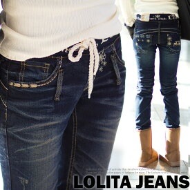 冬バーゲン☆】 ロリータジーンズLOLITA JEANSウエストゴムで楽ちん