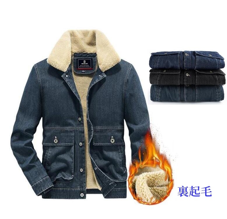 メンズデニムジャケット 裏起毛デニムコート ライダースデニムジャンパー ブルゾンコートデニムアウター ファッション厚手ダメージ加工Gジャン 裏起毛ジャージ 春秋冬用防寒コート