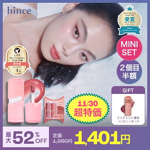 Qoo10 | メディキューブ-アゼライン酸セットのおすすめ商品リスト