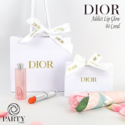 みの　DIOR ギフトセット　新品未使用 dior-033_rn1.jpg
