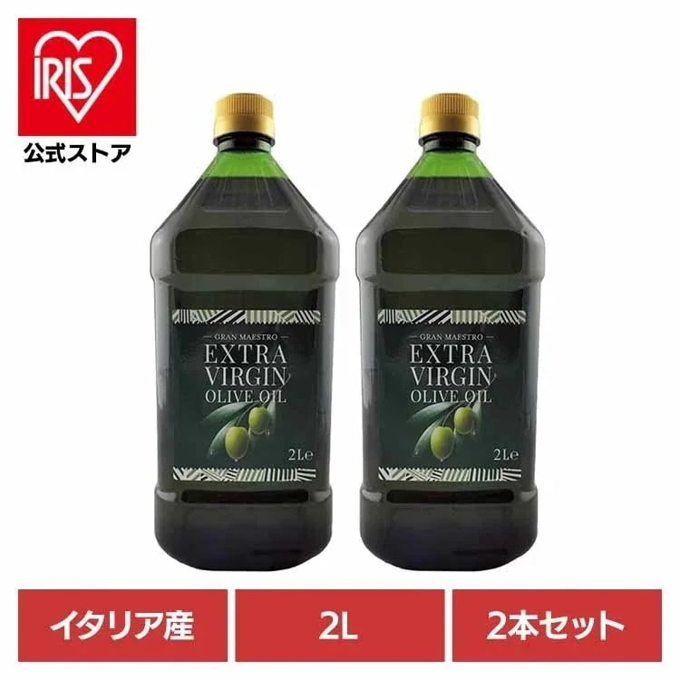 オリーブオイル エキストラバージンオイル 食用オリーブ油 グランマエストロ 【2本】グランマエストロＥＶ 2L 001772