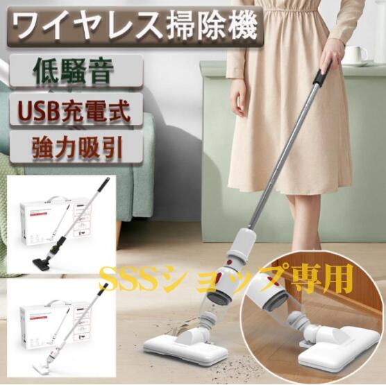 掃除機 コードレス ィクリーナー USB充電式 超強吸引力6000pa 家庭用 多機能 低騒音 超軽量 車載用 小型ポータブル 乾湿両用 壁掛け 操作簡単