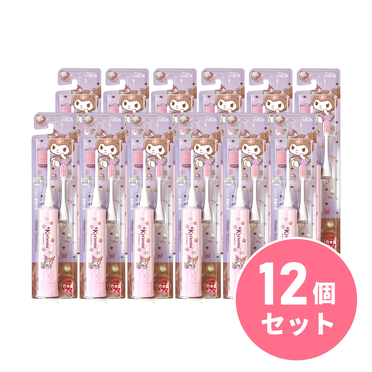 【まとめ買い】ミニマム クロミハピカ ピンク×12個セット ふつう DBK-5PKU 電動歯ブラシ 子供用歯ブラシ ハピカ 歯ブラシ 8,103円