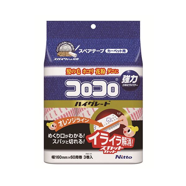 (5セット) ニトムズ NEWコロコロスペアテープハイグレードSC 3巻入 C4332X5