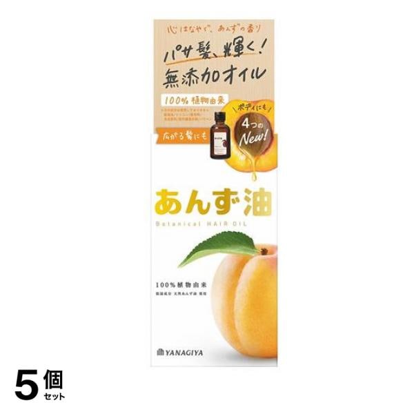 柳屋 あんず油 63mL 5個セット