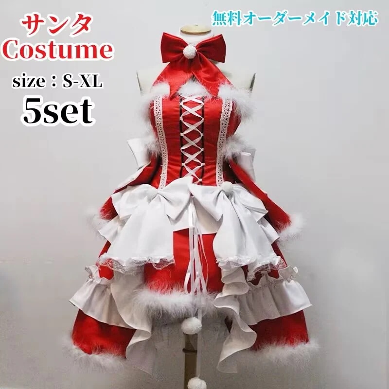 サンタ コスプレ クリスマス豪華衣装 セット サンタクロース セクシー セクシーサンタ ロンパース サンタコス コス コスチューム サンタコスチューム レディース 忘年会 仮装 かわいい 可愛い