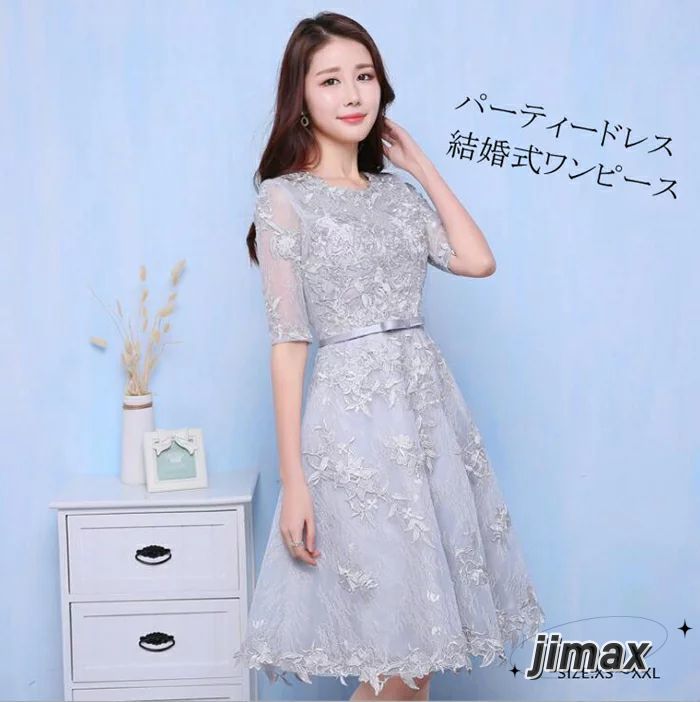 パーティードレス 膝丈 結婚式ドレス 結婚式 パーティドレス お呼ばれドレス 袖あり 袖 ニ次会 フォーマル 刺繍 セレブ 二次会 パーティ 2次会 パーティードレス フォーマル 入園式 卒業式 発表