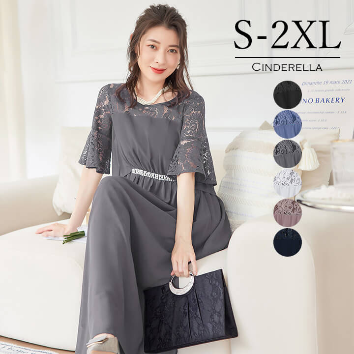 パーティードレス 結婚式 ワンピース ロング丈 大きいサイズ お呼ばれ 20代 30代 ドレス パーティドレス チュール 結婚式ドレス お呼ばれドレス フォーマル フォーマ