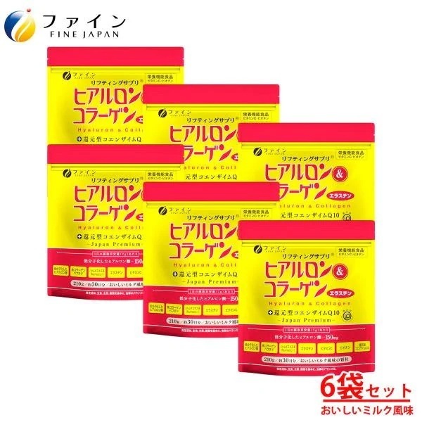 ヒアルロン&コラーゲン+還元型 コエンザイムQ10 袋タイプ 30日分(210g入) 6個セット ハトムギエキス エラスチン ビタミンC 配合 美容 栄養機能食