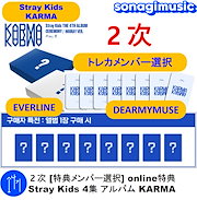 Qoo10] [公式] ME:I 2025 KCON : KPOP