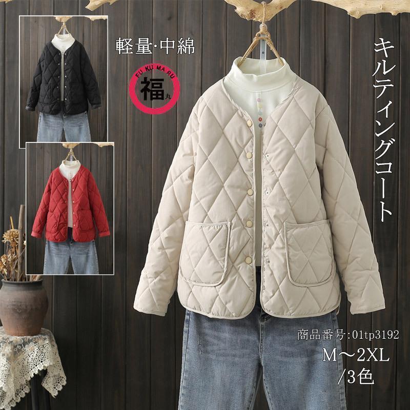 【即納】キルティング レディース 春秋冬 ノーカラー 中綿 アウター キルティングコート ショート 羽織り 上着 長袖 軽量 シンプル 無地 ボタン開閉