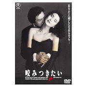 わさび/春なれや [Blu-ray] Amazon.co.jp: わさび/春なれや [Blu-ray] : 外山文治, 外山文治