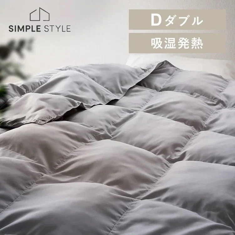 人工羽毛掛け布団 ダブル KKF-SB8-D グレー 掛け布団 暖かい 掛けふとん 合い掛け布団 ダブル 冬用 秋 冬 洗える 布団 寝具 190×210 キルティング 人工 羽毛布団 羽