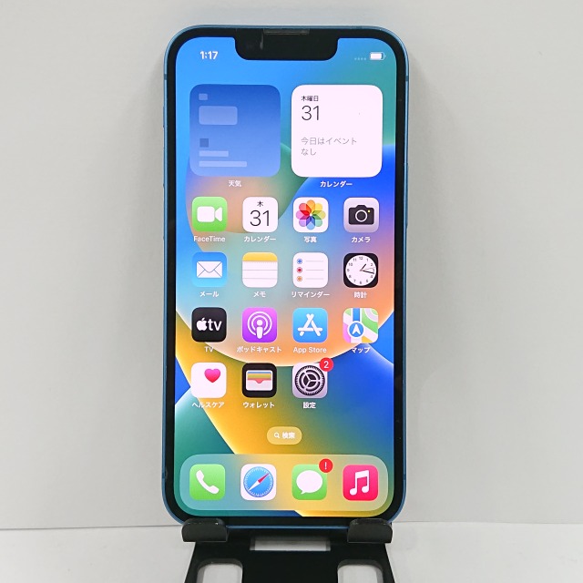iPhone13 mini 512GB au ブルー 送料無料 本体 c08181 【中古】