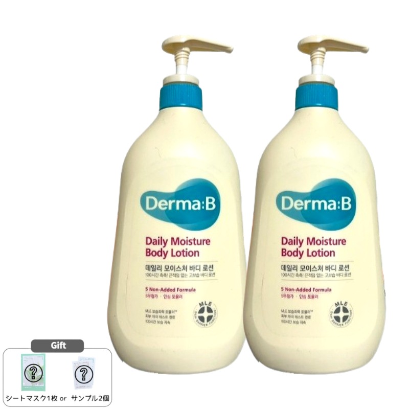 【ダブル企画】デイリーモイスチャー ボディローション 500ml×2本 韓国コスメ 高保湿 全身用 敏感肌ケア
