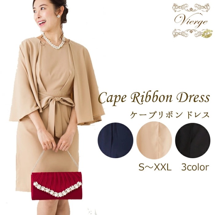 ドレス パーティードレス ワンピース フォーマルドレス ひざ丈 レース 袖あり ケープ リボン 大きいサイズ 結婚式 演奏会 お呼ばれ 大人 30代 40代 50代 可愛い 同窓会 服装 二の腕カバー