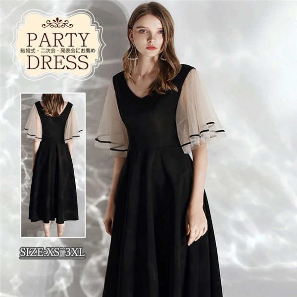 フリル袖 パーティードレス イブニングドレス ロング丈 セクシー Vネック ナイトドレス エレガント ロング丈 結婚式 二次会 演奏会 黒 ブラック 大人 演奏会 ピアノ 発表会 母親 20代 30代