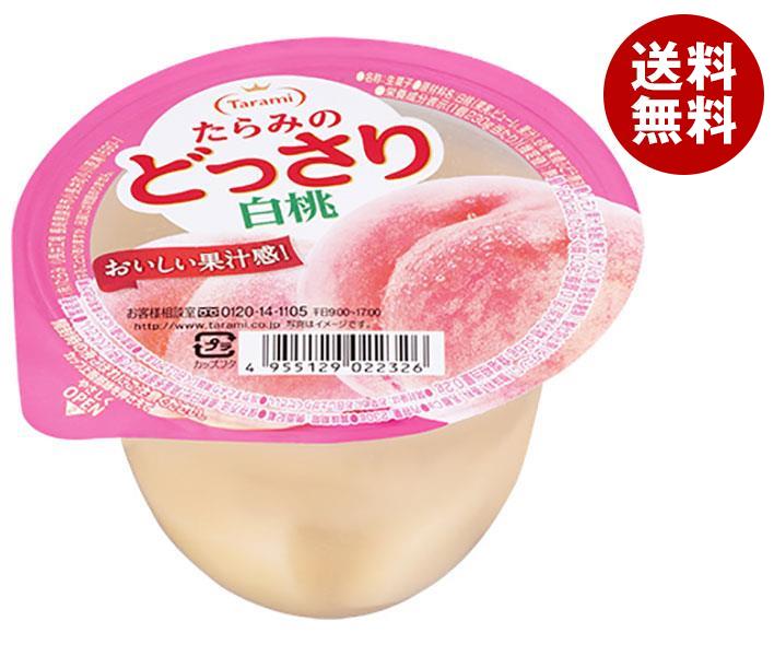 たらみ たらみのどっさり 白桃ゼリー 230g＊24(6＊4)個入＊(2ケース)