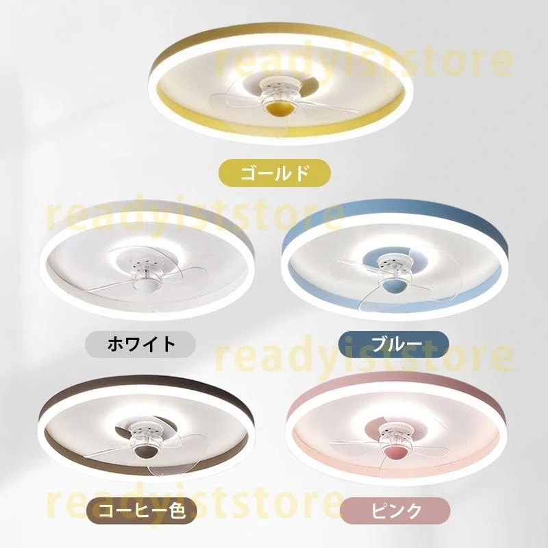 インテリア装飾インテリア照明ライトシーリングファン ledファン シーリングファンライト 簡易取付式 ファン付き照明 3枚羽根 マカロン dcモーター サーキュレーター リモコン付 10畳