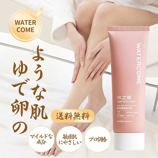 小学生　腋毛 