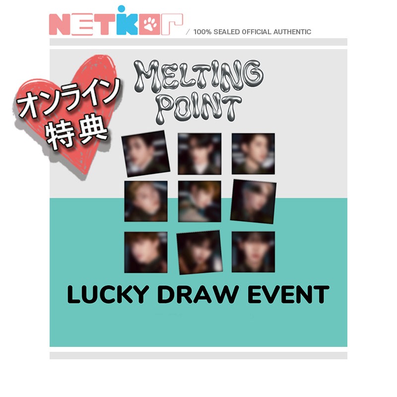 LUCKYDRAW特典)) (DIGIPACK) (9種セット) 【ZEROBASEONE】 2nd Mini Album 【MELTING POINT】 ZB1 当店特典 韓国チャート反映 ゼベワン