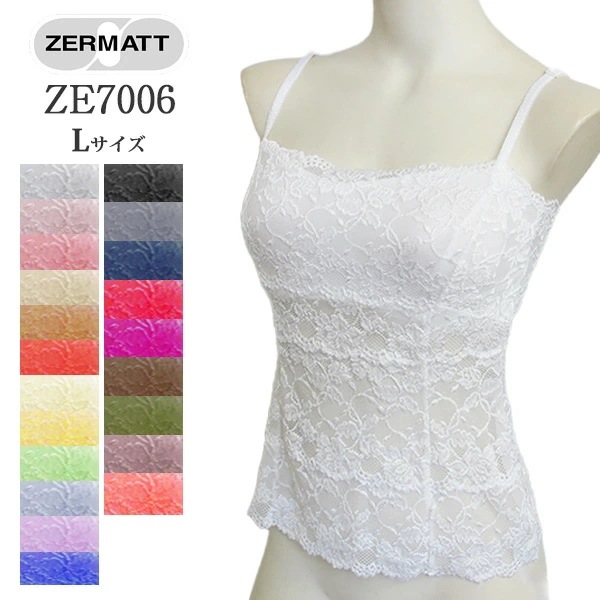 ZERMATTツェルマット ブラキャミ ストレッチレース (Lサイズ) メール便1点まで 日本製 ZE7006 【K】
