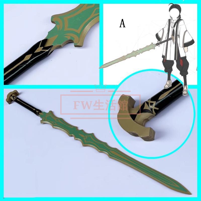 FGO fate/samurai Remnant saber ヤマトタケル コスプレ道具小物 武器 変装 仮装 cosplay コスチューム 撮影 祭り