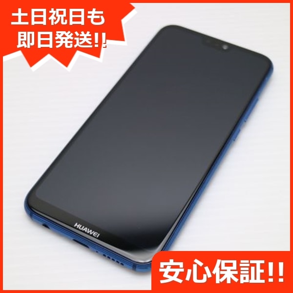 美品 HWV32 HUAWEI P20 lite ブルー スマホ au HUAWEI 27