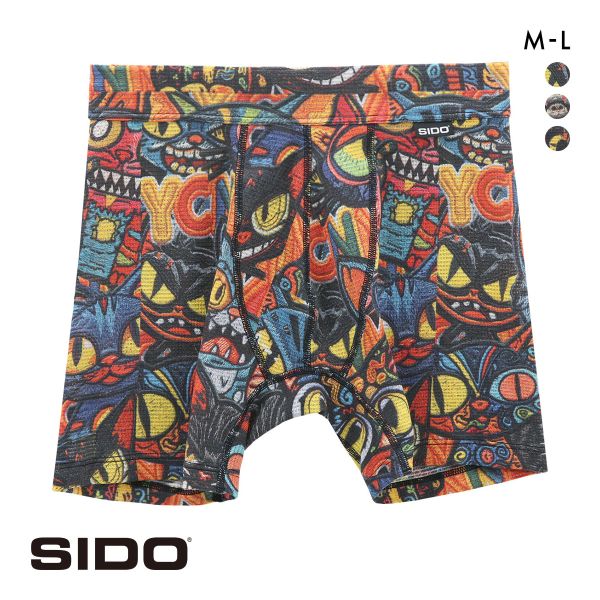 シドー 包帯パンツ SIDO HOHTAI PANTS×YAKUZA CAT NEKO MAFIA