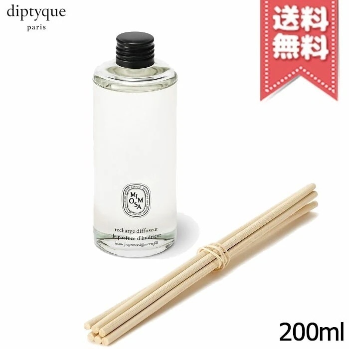 【宅配便送料無料】diptyque ディプティック ホーム フレグランス ディフューザー リフィル ミモザ 200ml