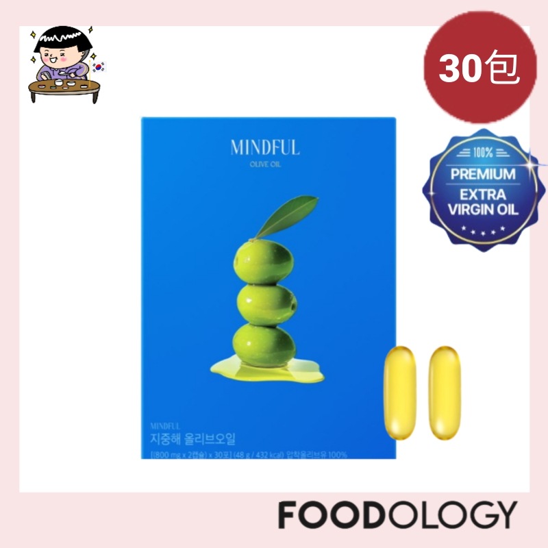 foodol0gy 地中海オリーブオイル 30包