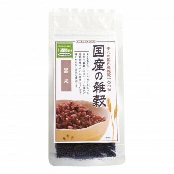 全日本送料無料 黒米 国産の雑穀 150g x15袋セット 87100 黒米