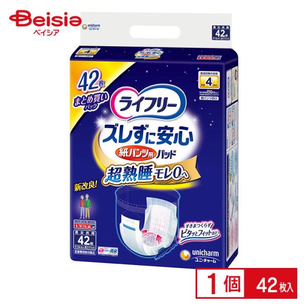 ���C�t���[ �Y�����Ɉ��S ���p���c�p�A�Ƃ�p�b�h ��p 4��z�� 42��