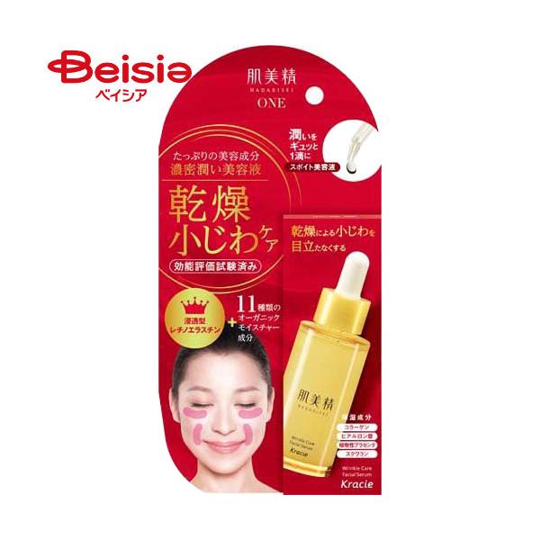 ������ �����N���P�A �Z���������e�t 30ml