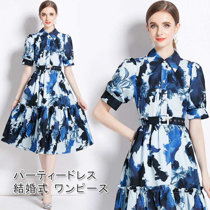 結婚式 ワンピース パーティードレス シャツワンピース グラデーション フォーマルドレス ドレス お呼ばれ フォーマル グラデーション 袖あり 半袖 結婚式 ワンピース パーティードレス 大きいサイズ