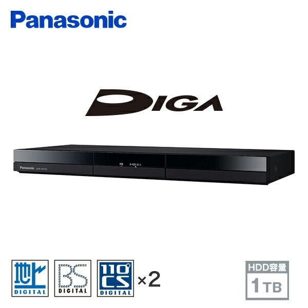 Panasonic ブルーレイレコーダー【DMR-BW880】◇大容量1TB搭載