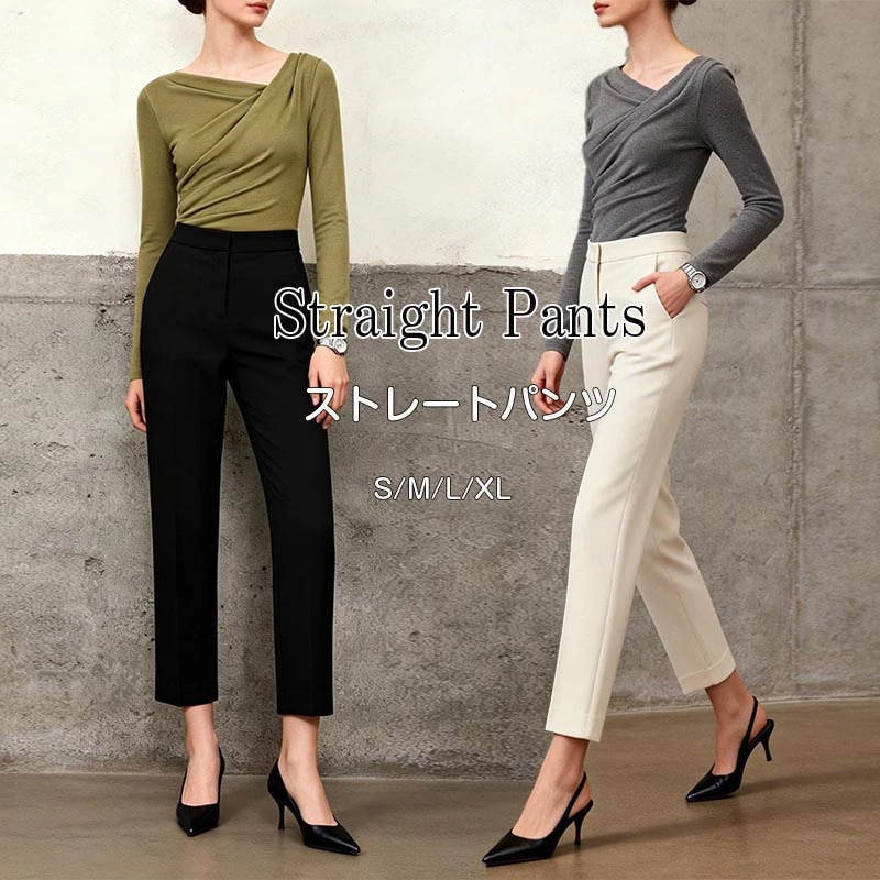【新商品を厳選】【送 料 無 料】パンツ レディース きれいめ ストレートパンツ テーパードパンツ パンツ ボトムス 九分丈 ロングパンツ ハイウエスト ストレートパンツ 美ライン きれいめ ロン