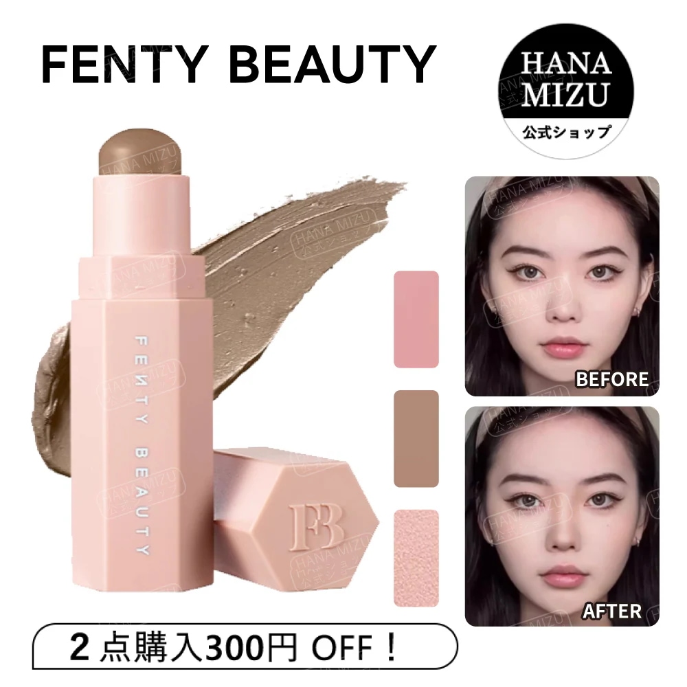 Qoo10] フェンティビューティー 【送料無料 公式正規品】大人気 Fent