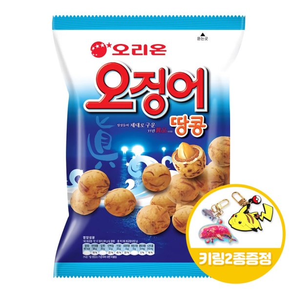 オリオン イカ ピーナッツ 180gx10個(半ボックス)+キーリングおまけ