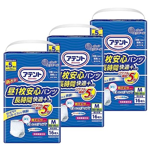 ★まとめ買い★　リリーフ　パンツタイプ　上げ下げらくらく長時間パンツ　５回分　Ｍ−Ｌ　16枚　×4個 : リリーフ パンツタイプ 上げ下げらくらく長時間パンツ