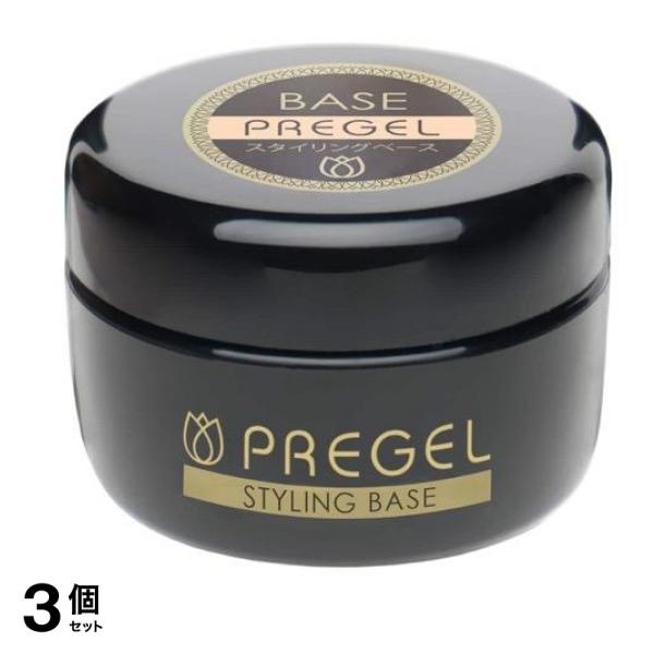 PREGEL(プリジェル) スタイリングベース 15g 3個セット
