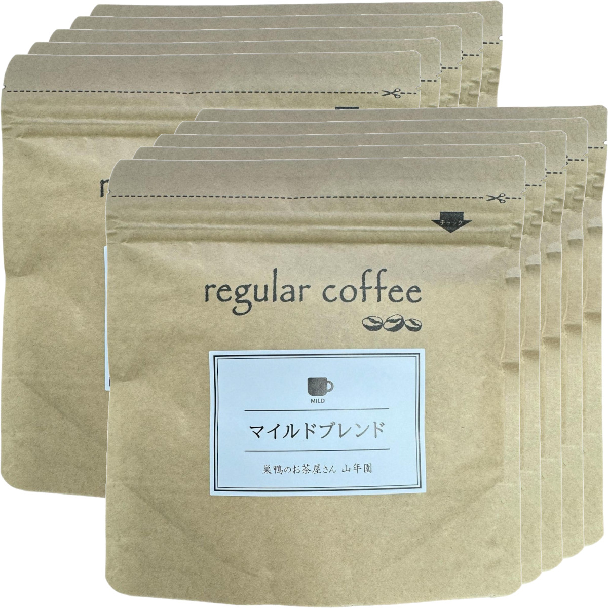 【レギュラーコーヒー】マイルドブレンド 100g10袋セット コーヒー豆 ブラジルグァテマラコロンビア産 珈琲豆 紙フィルター用 健康茶 ダイエット ギフト プレゼント お年賀 御年賀 プチギフ