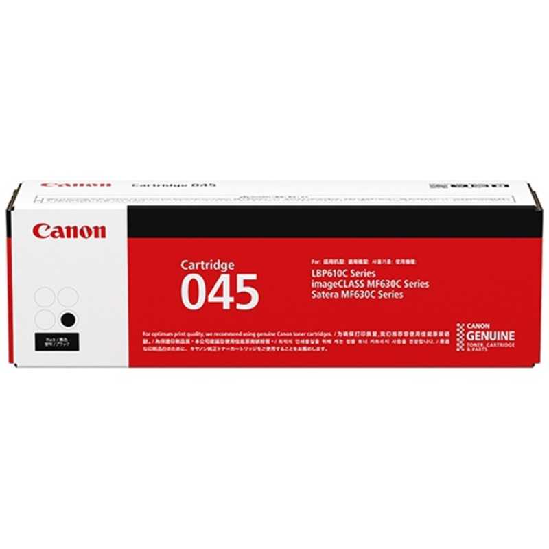 キヤノン　CANON　【純正】トナーカートリッジ045BK(ブラック)　CRG-045BLK
