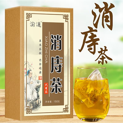 漢方消痔茶 健康茶 薬膳茶 漢方茶 花茶 ハーブティ...のサムネイル