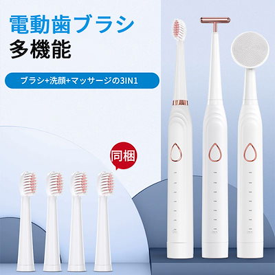 【16万円相当】ソニックケア電動歯ブラシ　ミュゼ脱毛器　ランチェッティ腕時計等 Sonic_Brush_1_720x.jpg?v=