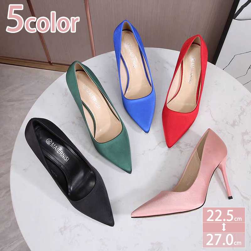 500円OFFクーポン ハイヒール パンプス レディース ポインテッドトゥ ピンヒール コスプレ シンプル 美脚 大きいサイズ 5cmヒール ハイヒールシューズ サンダル ドレスシューズ 靴 オールシ 6,036円