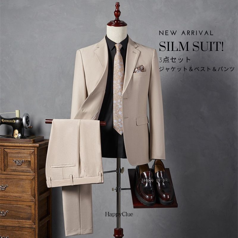 セットアップ メンズスーツ パンツスーツ 男性 シングル 2ボタン 紳士服 タキシード スーツ メンズ フォーマルスーツ おしゃれスーツ 発表会 ビジネススーツ 通勤 面接 就職活動 オフィス 結婚式