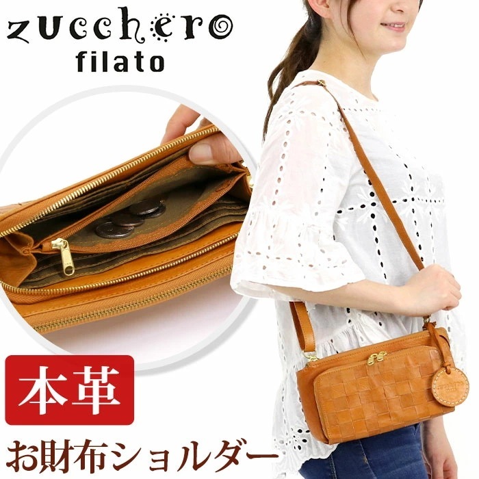 お財布ショルダー ショルダー レディース 本革 バッグ ショルダーバッグ ワンショル レザー 牛革 ミニ Baquette バケット 母の日 48917